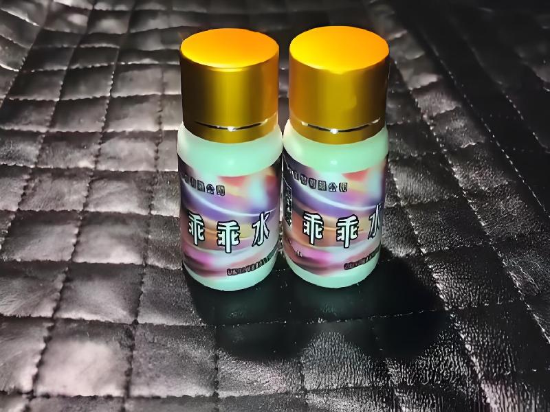 成人催药迷用品369-kqOT型号